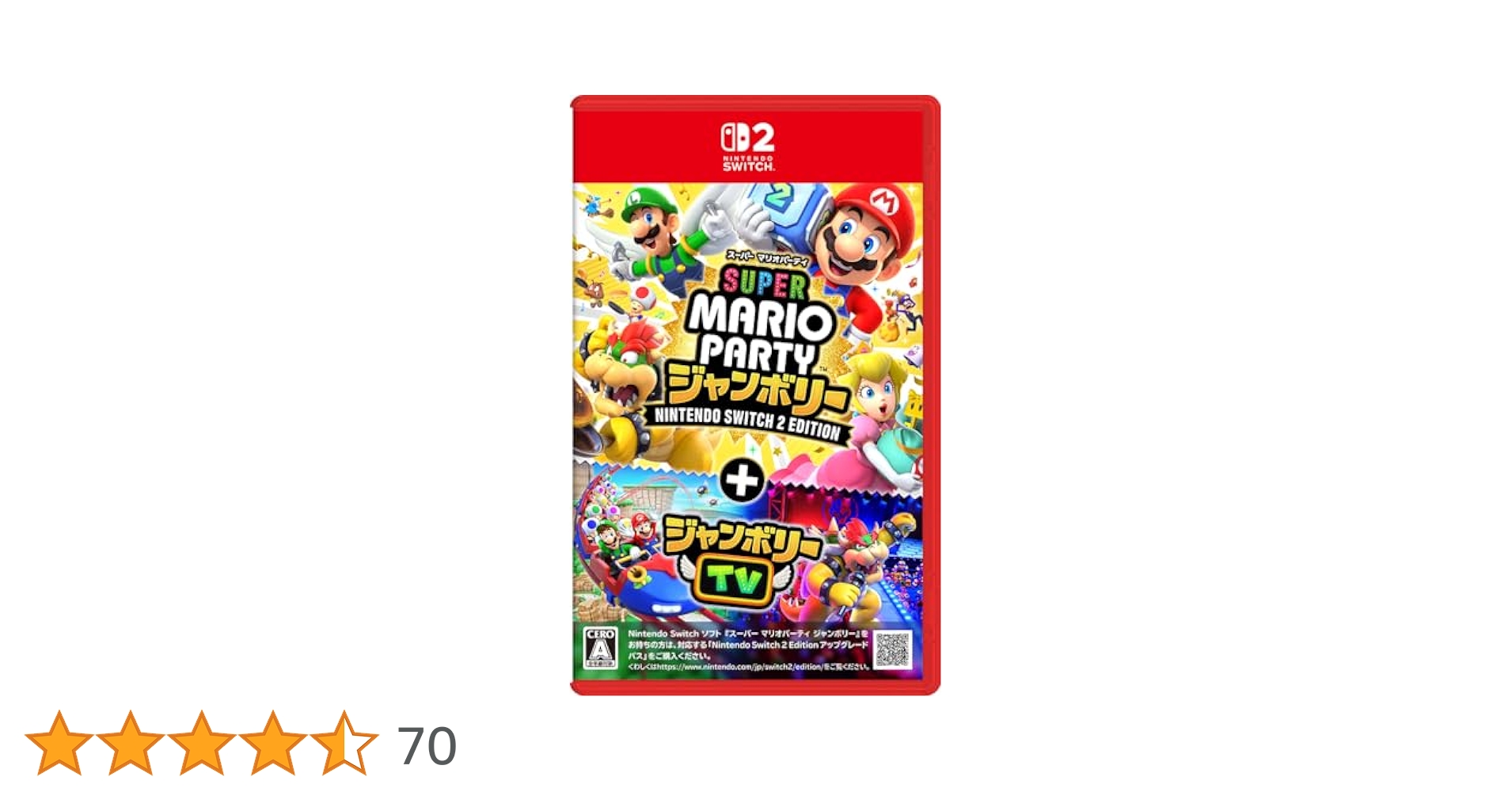 Amazon.co.jp: スーパー マリオパーティ ジャンボリー Nintendo